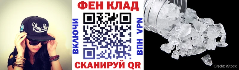 АМФ 97% Петушки