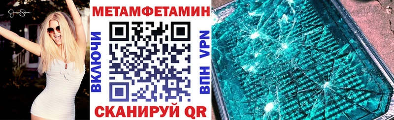 Купить где Петушки АМФ 98%