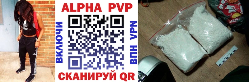 Купить закладки  Петушки  Alpha-PVP кристаллы 