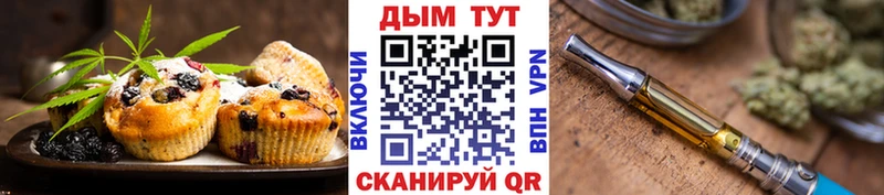 Купить  Петушки  Еда ТГК конопля 
