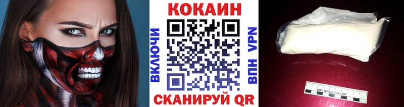 Купить закладки  Петушки  Кокаин VHQ 