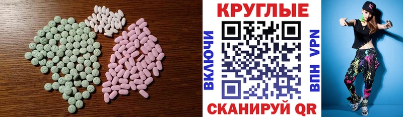 Купить  Петушки  Ecstasy Philipp Plein 