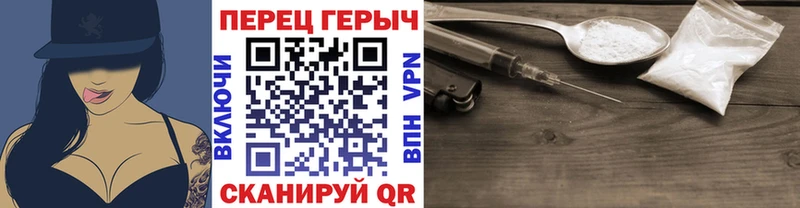 Героин герыч Петушки