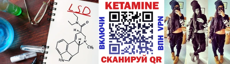 КЕТАМИН ketamine Купить где Петушки