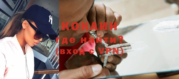 дурь Богородск