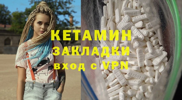 бутират Богданович