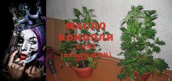бутират Богданович