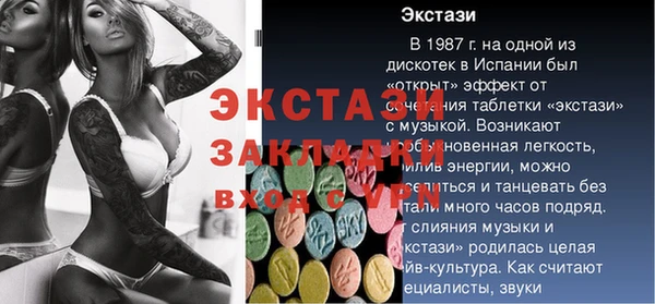 дурь Богородск