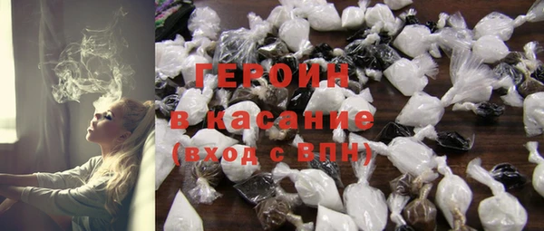 дмт Бородино