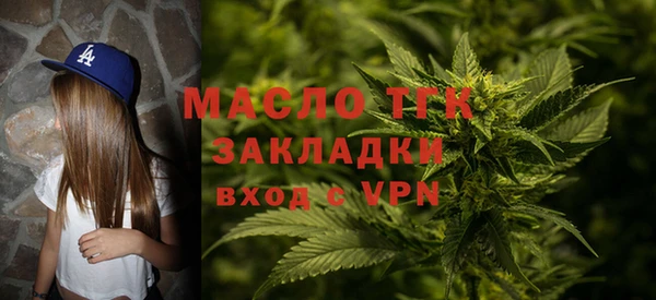 дурь Богородск