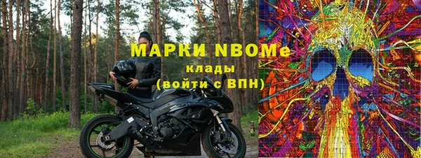 бутират Богданович