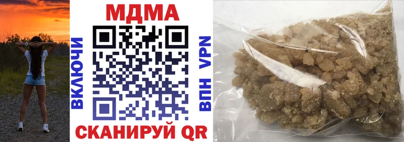 МДМА кристаллы  Купить где  Петушки 