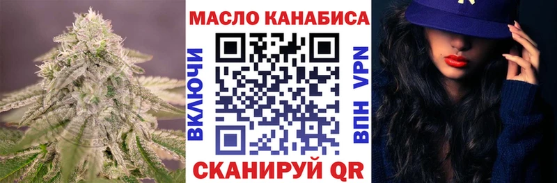 Дистиллят ТГК концентрат  Купить где  Петушки 
